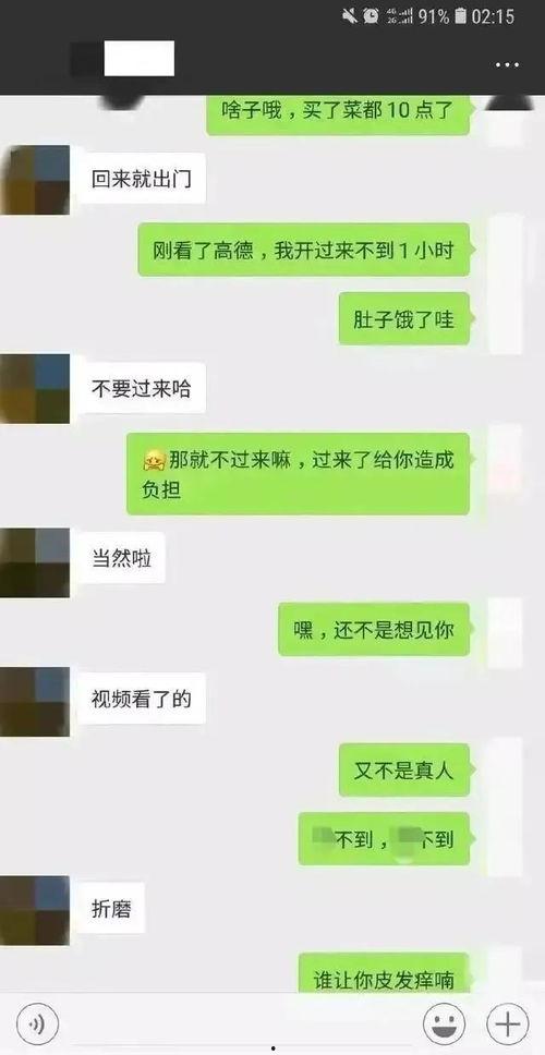 吃瓜群众聊一聊,娱乐圈最新八卦揭秘