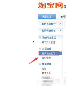 头条上怎么延迟收货款,头条教你玩转交易新策略