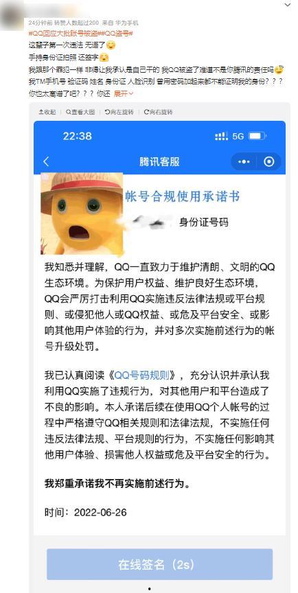 吃瓜爆料qq群虫虫探社,吃瓜爆料QQ群背后的神秘世界