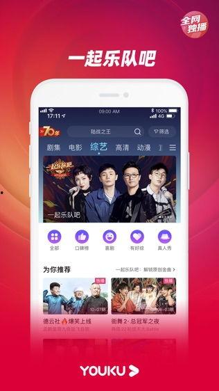娱乐爆料动画视频下载,独家娱乐爆料下载攻略