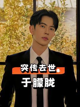 明星访谈算不算综艺,揭秘幕后故事