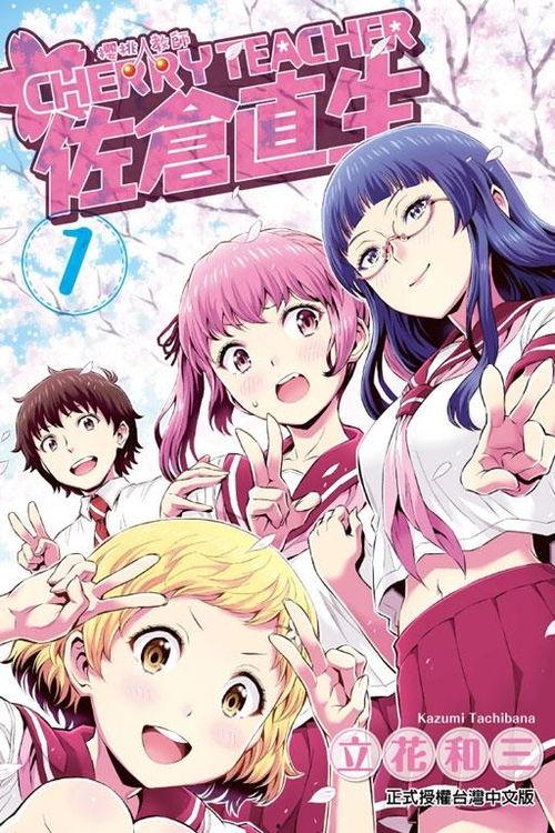 麻瓜佐老师,揭秘魔法世界的神秘导师