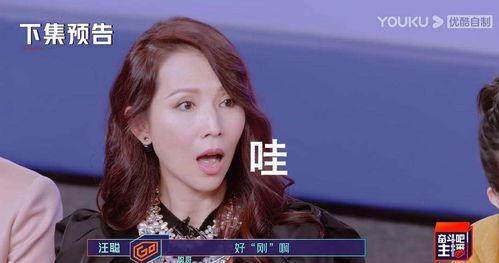 娱乐圈浪姐吃瓜,幕后真相与精彩瞬间