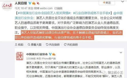 娱乐圈吃瓜学习资料,揭秘明星幕后真相与八卦传闻