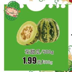 免费吃瓜每日大赛是真的吗,真相还是噱头？