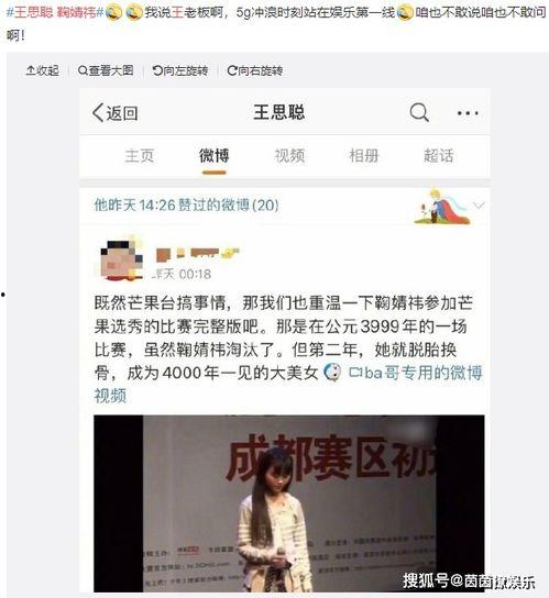 吃瓜娱乐达人视频下载,一招解锁娱乐新姿势！